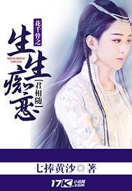 天机世