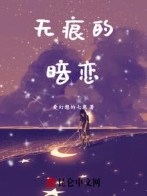 那年无限纯情