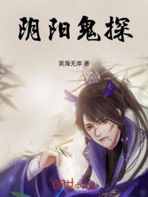 联合大陆：危机