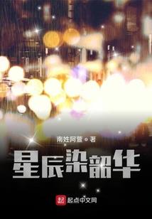 快穿：黑化BOSS，罩着我！