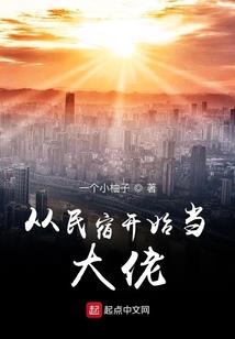 勇闯贵校：冷少，请接招