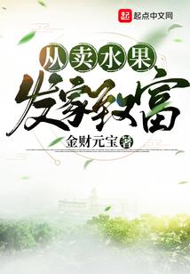 新茅山派掌门之穿越后