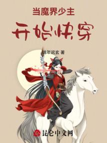 三生圣界