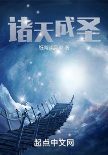 流光止步