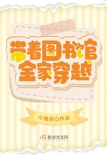 混迹在诸天的地球