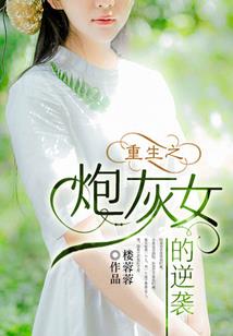 EXO之冷傲萝莉