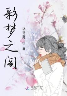 豪门冷血妻