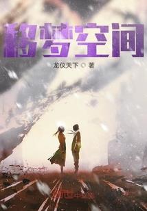 扫把星奇遇记
