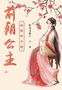 重生之带上首长走复仇路