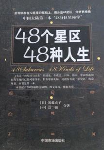 三生界白龙记
