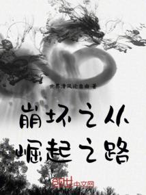 末世真实系统游戏
