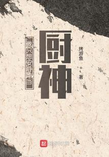 迷之阴阳封魔