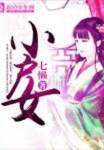 夏季秋夜如此凉