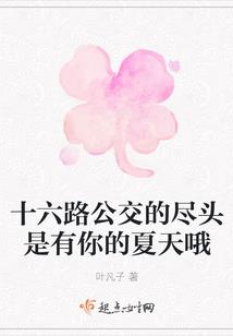 少年时代的梦