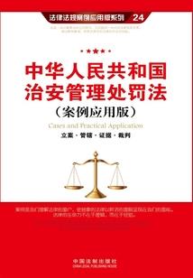 天使的夙命