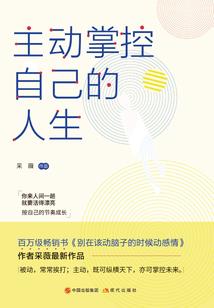 乱入异世界的心理学家