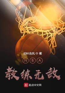 大汉：篡儒