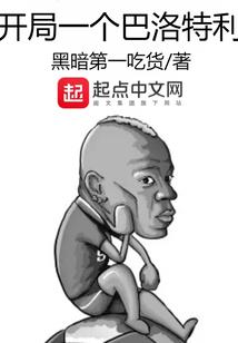 突破次元壁