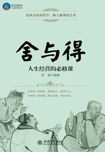 野蛮的俏老婆
