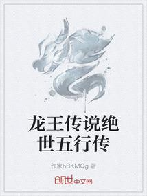 御姐嫁到