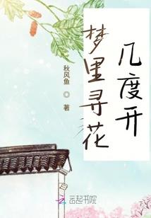 丧尸来袭之潜能者
