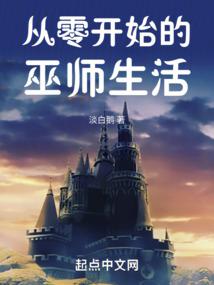 嗔怪的风不解脱