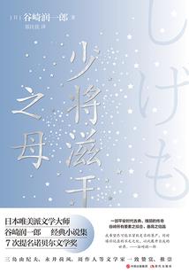 倾城霸世之绝色小公主