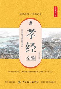 影灵言