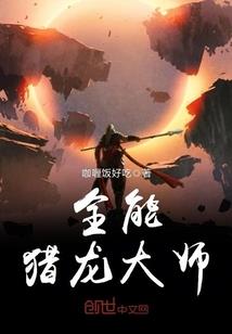 芝麻果子