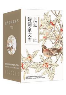 铁血踏歌行