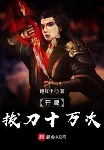 疯女傲天下