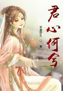 魔道八荒