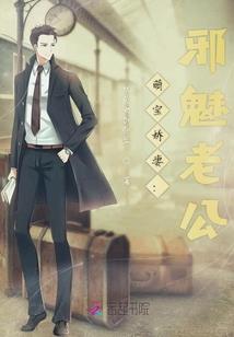 退休生活