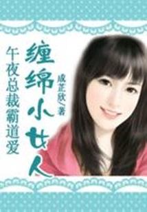 行归于周，于万斯年