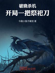 无极枪圣