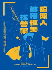 萌神魅凤