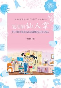 冬日之森