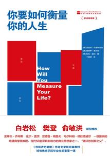 异界突破顶点
