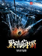 侠客畅想