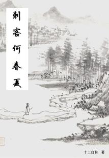 两生缘之神君恋