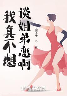 江湖怨魔女厄世传