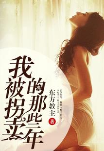 阴阳捉鬼术