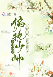 仙魔界之永恒的背叛