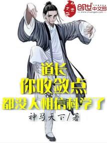 神医药女全能通灵师