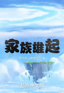 宇天记