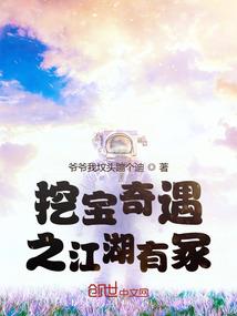 大简木在无限世界