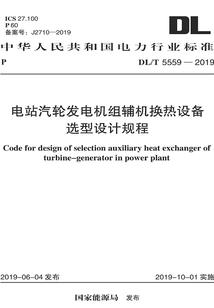 自作自受