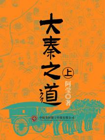 家庭记事