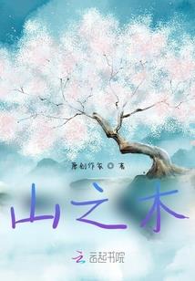 一缘