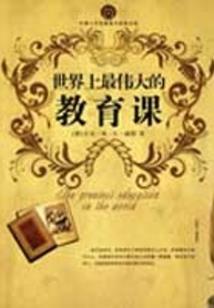碎裂的学院
